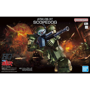 HG ATM-09-ST Scope Dog