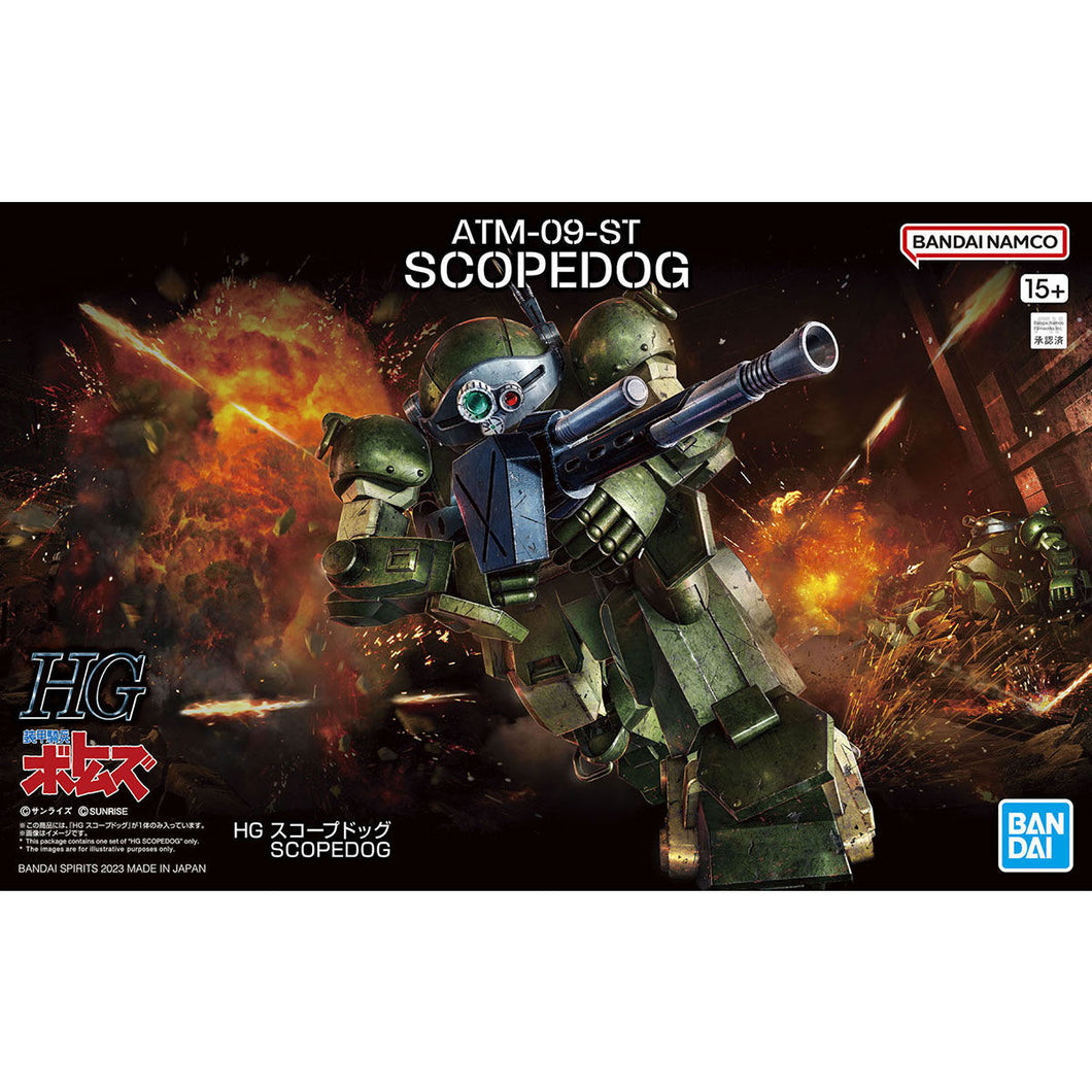 HG ATM-09-ST Scope Dog