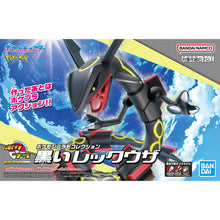 Load image into Gallery viewer, Pokémon PLAMO COLLECTION SELECT SERIES Black Rayquaza

