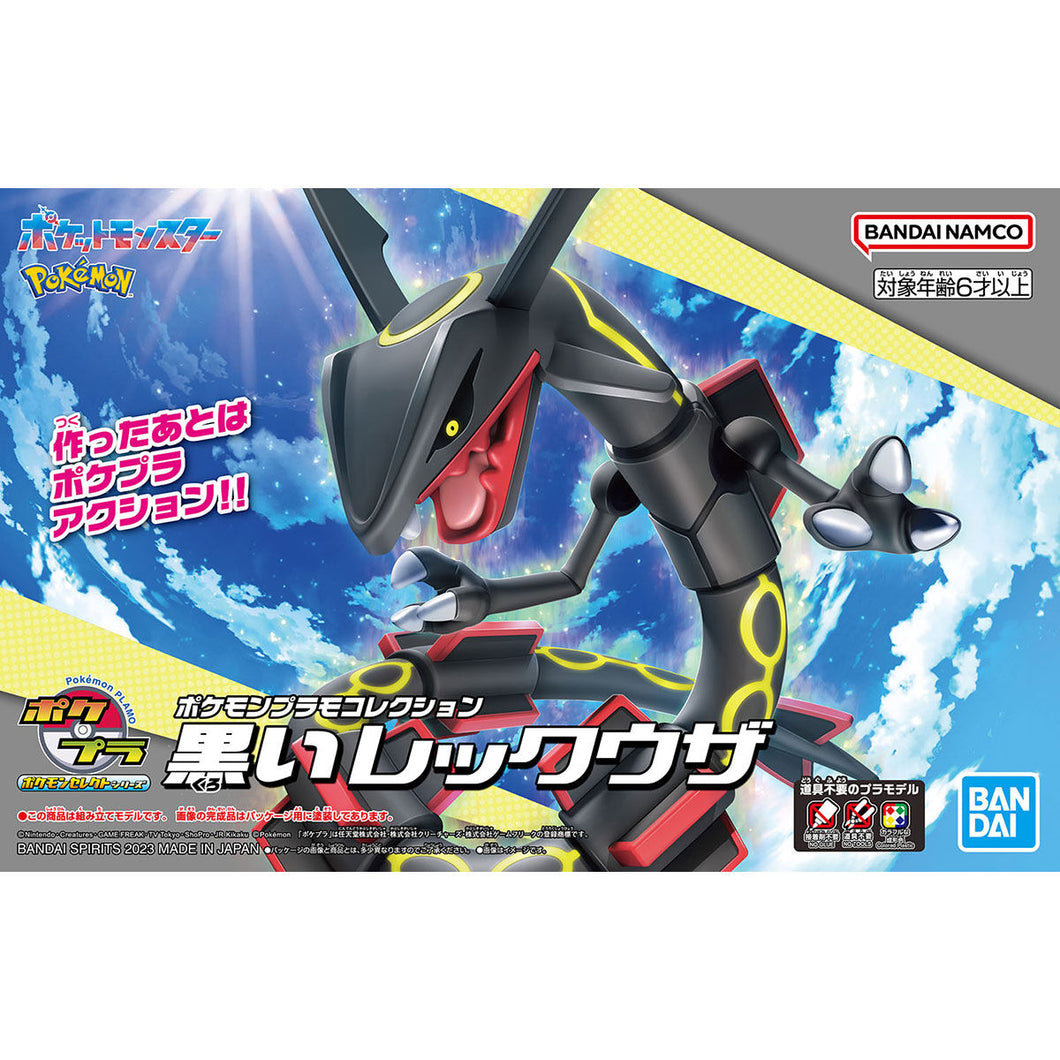 Pokémon PLAMO COLLECTION SELECT SERIES Black Rayquaza