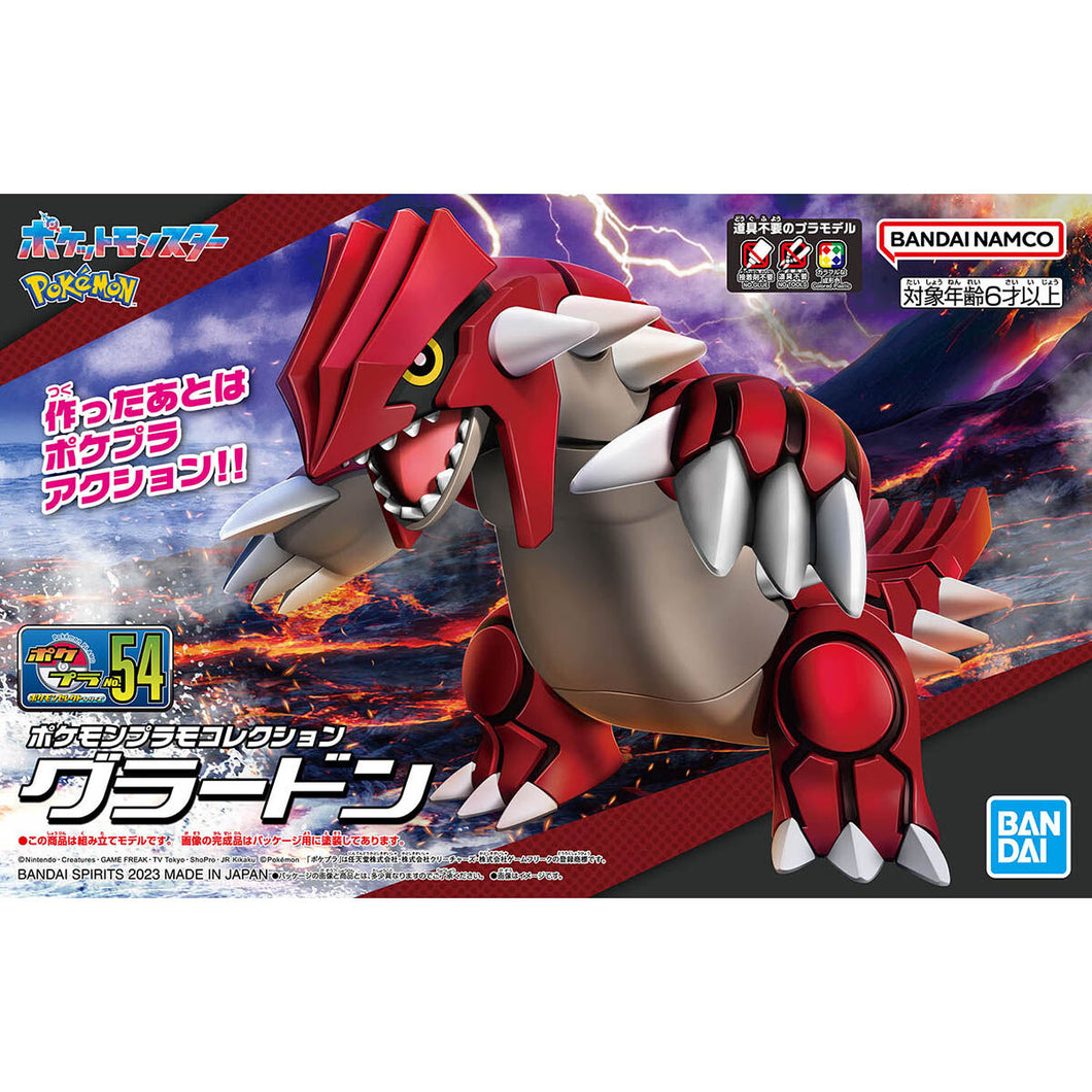 POKEMON PLAMO COLLECTION 54 SELECT SERIES GROUDON