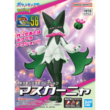 Load image into Gallery viewer, POKEMON PLAMO COLLECTION 56 SELECT SERIES MEOWSCARADA
