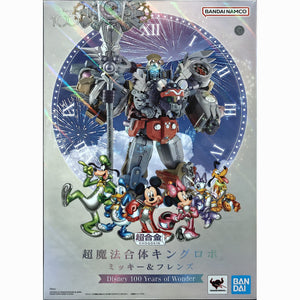 Chogokin Super Magic Combined King Robo Mickey & Friends Disney 100 Years of Wonder