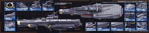1/1000 3199 Earth Defense Hyuga Class Combat Cruiser DCV-01 Hyuga