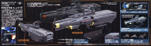 1/1000 3199 Earth Defense Hyuga Class Combat Cruiser DCV-01 Hyuga