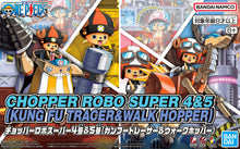 Load image into Gallery viewer, Chopper Robo Super No. 4 &amp; No. 5 (Kung Fu Tracer &amp; Walk Hopper)
