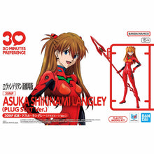 Load image into Gallery viewer, 30MP Asuka Shikinami Langley (Plug Suit Ver.)
