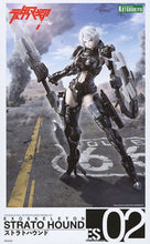 Load image into Gallery viewer, 1/12 Strato Hound (TITANOMACHIA)

