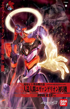 Load image into Gallery viewer, HG EVANGELION 01 (NEW MOVIE KAKUSEI VER.)
