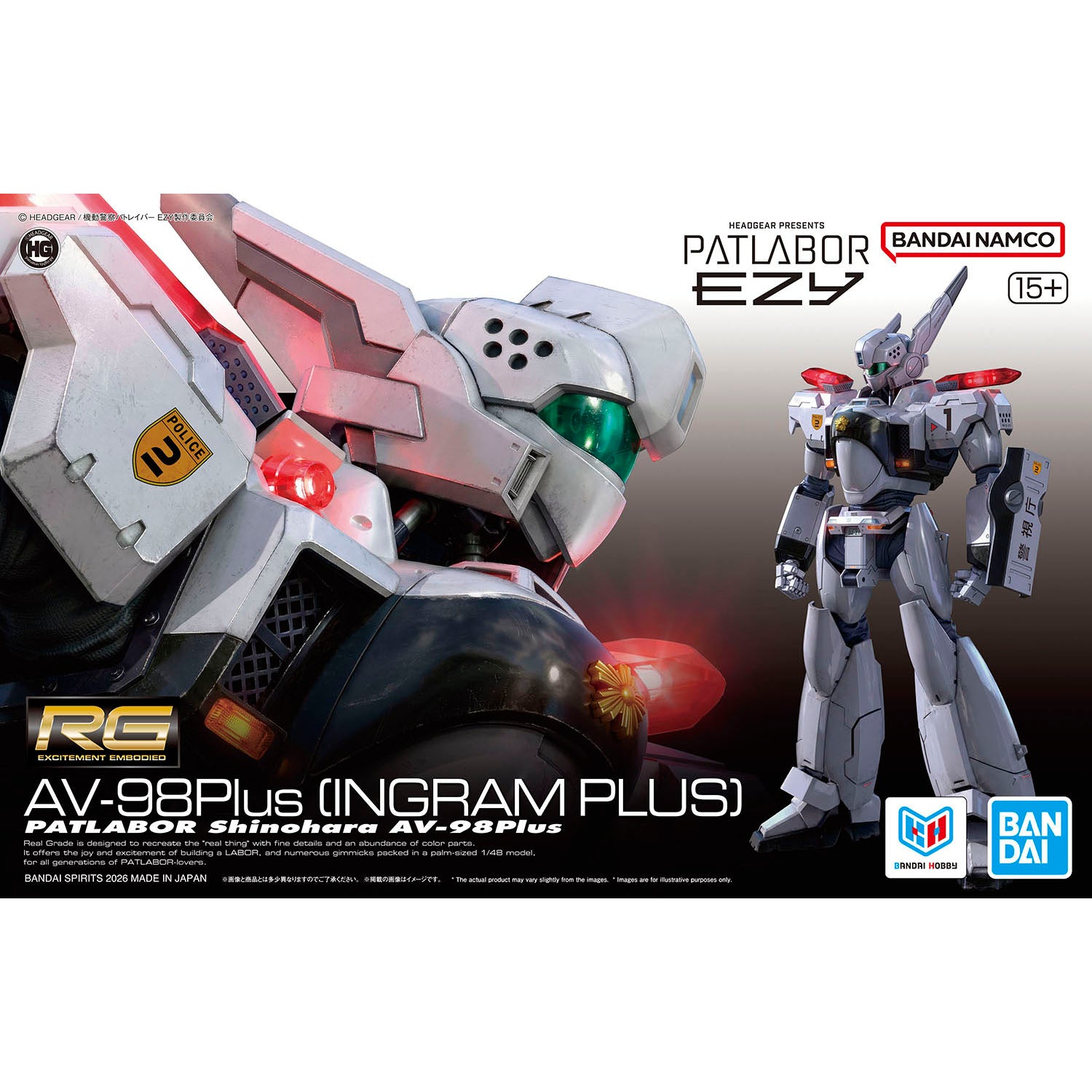 RG 1/48 AV-98Plus (Ingram Plus)《機動警察PATLABOR EZY》 – Hobby
