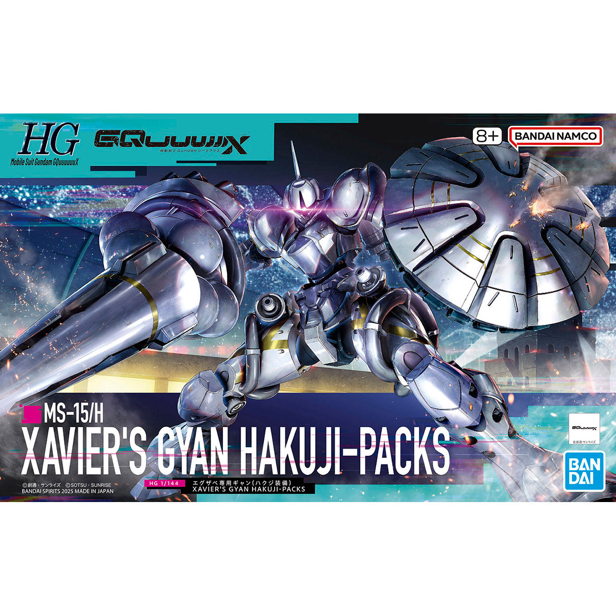 シ*譲様 300円スタート！【4体まとめ売り】GQuuuuuuXセット（ジオンデ GWD】ギャルソン公式ショッピングサイト