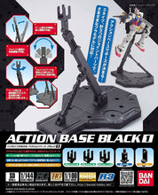 Load image into Gallery viewer, 1/100 ACTION BASE 1 (BLACK)
