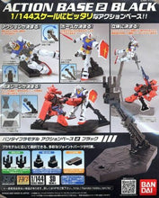 Load image into Gallery viewer, 1/144 ACTION BASE 2 (BLACK)
