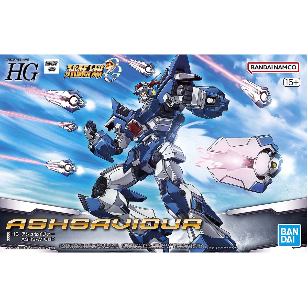 HG ASHSAVIOUR (Super Robot Wars) – Hobby Art Web Shop