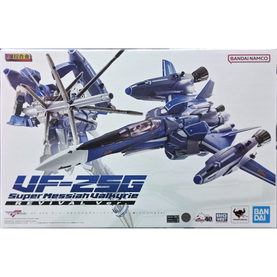 DX CHOGOKIN VF-25G SUPER MESSIAH VALKYRIE (Michael Blanc's Fighter) Revival Ver.