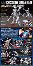 Load image into Gallery viewer, HGBF 1/144 CROSS BONE GUNDAM MAOH
