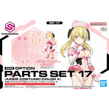 Load image into Gallery viewer, 30MS OPTION PARTS SET 17 (AIDER COSTUME) [COLOR A]
