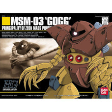 Load image into Gallery viewer, HGUC 1/144 MSM-03 &#39;GOGG&#39;

