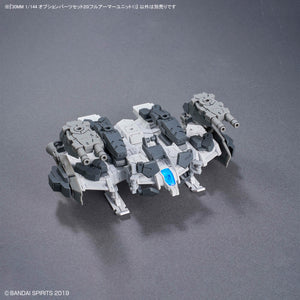 30MM Option Parts Set 20 (FULL ARMOR UNIT 1)