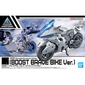 30MM Extended Armament Vehicle （Boost Brave Bike Ver.）