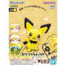 Load image into Gallery viewer, Pokemon Model Kit QUICK!! 24 PICHU
