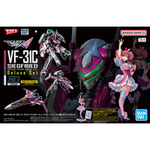 Load image into Gallery viewer, HG 1/100 VF-31C SIEGFRIED (MIRAGE FARINA JENIUS USE) DELUXE SET
