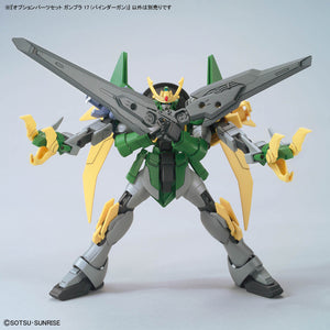 Gundam Option Parts Set Gunpla 17 (BINDER GUN)