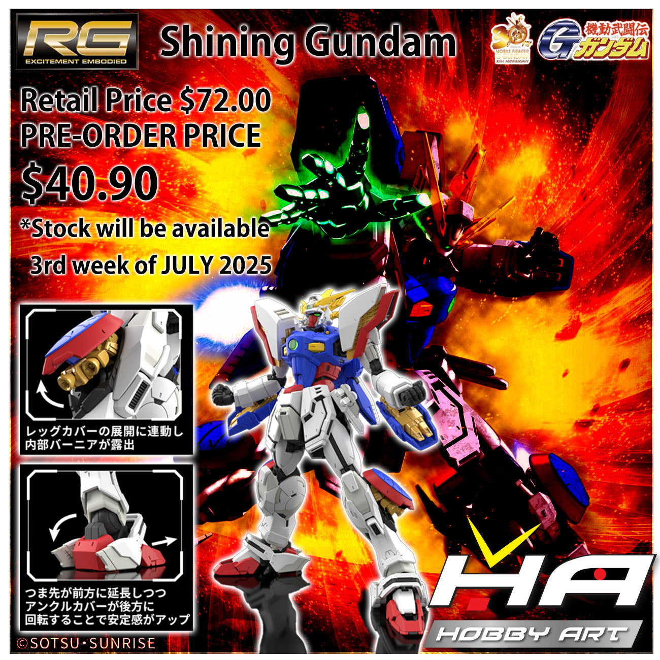 PRE-ORDER] RG 1/144 Shining Gundam – Hobby Art Web Shop