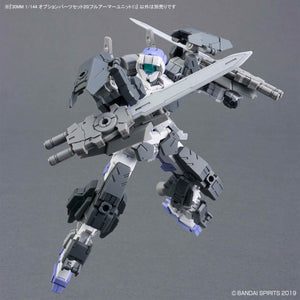 30MM Option Parts Set 20 (FULL ARMOR UNIT 1)