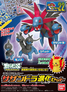 Pokémon PLAMO Hydreigon Evolution Set