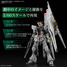 Load image into Gallery viewer, [PRE-ORDER][3rd BATCH] PG UNLEASHED 1/60 NU GUNDAM
