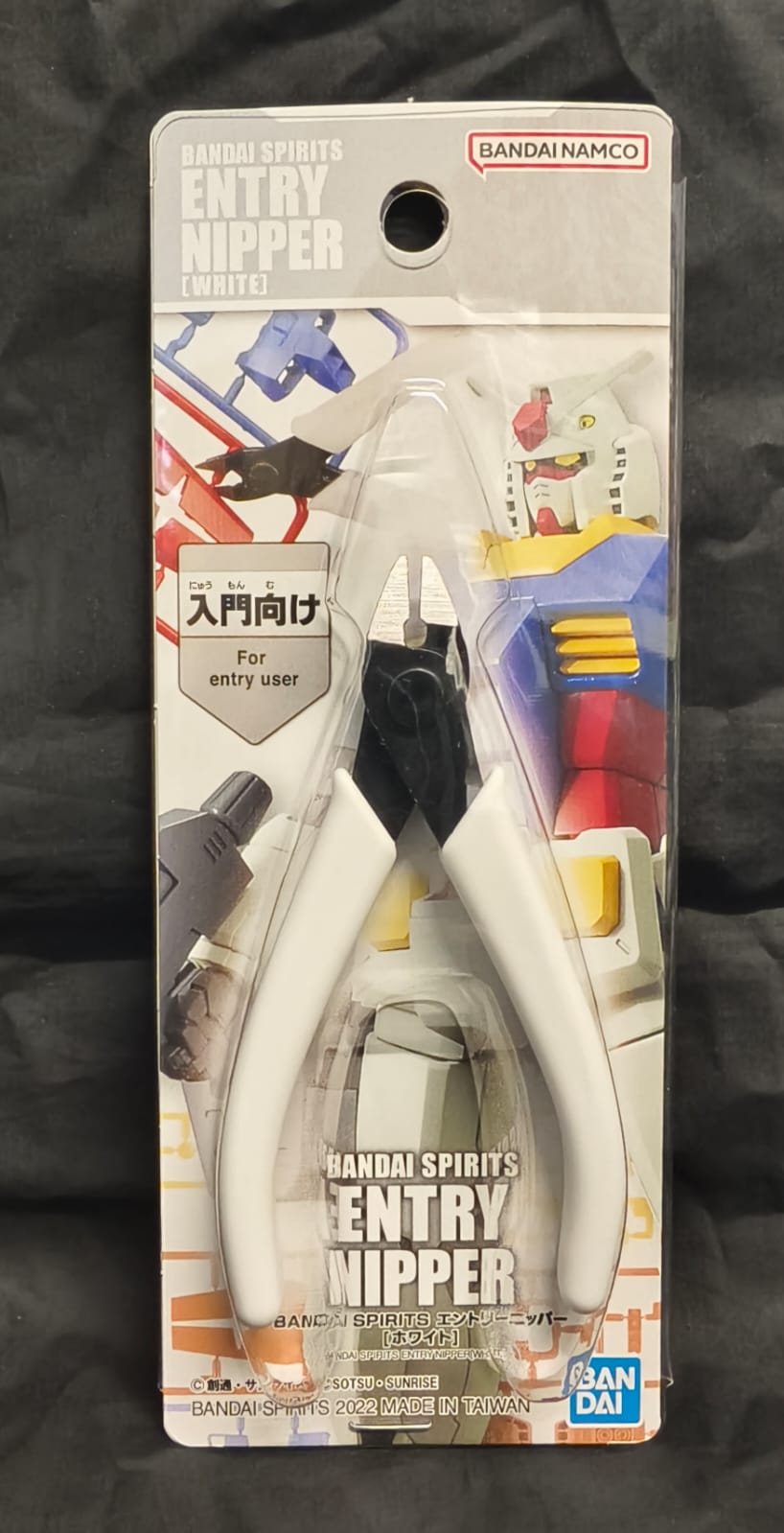 Bandai Spirits Entry Side Cutter (White)