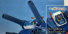 Load image into Gallery viewer, BB 221 SD Gun-Tank
