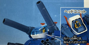 BB 221 SD Gun-Tank