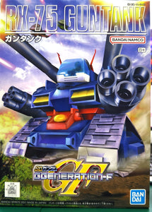 BB 221 SD Gun-Tank