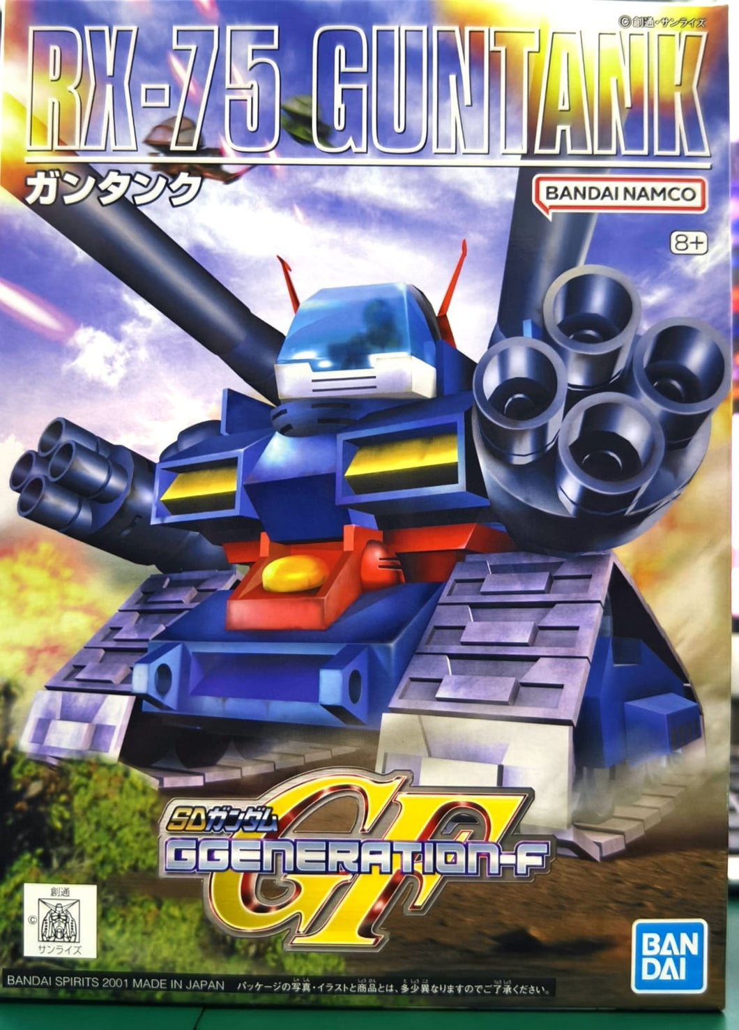 BB 221 SD Gun-Tank