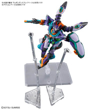 Load image into Gallery viewer, HG 1/144 GFreD
