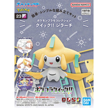 Load image into Gallery viewer, Pokemon Plamo Collection Quick!! 23 Jirachi
