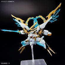Load image into Gallery viewer, Saint-Ryuohmaru 神龍王丸 (Mashin Hero Wataru)
