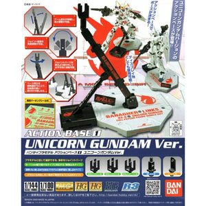 1/100 ACTION BASE 1 (UNICORN)
