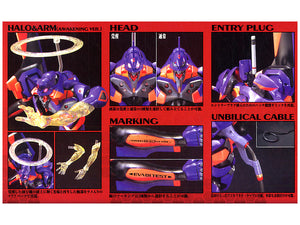 HG EVANGELION 01 (NEW MOVIE KAKUSEI VER.)