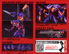 Load image into Gallery viewer, HG EVANGELION 01 (NEW MOVIE KAKUSEI VER.)
