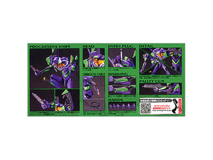 HG EVANGELION 01 (NEW MOVIE -HA- VER.)