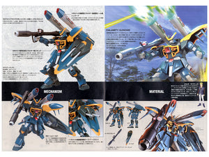HGCE 1/144 R08 Calamity Gundam