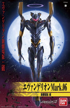 Load image into Gallery viewer, HG EVANGELION MARK. 06 (NEW MOVIE -HA- VER.)
