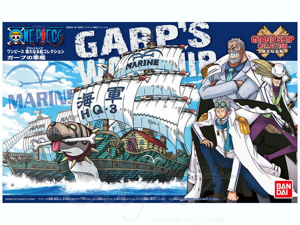 GRAND SHIP COLLECTION: GAR'S WARSHIP