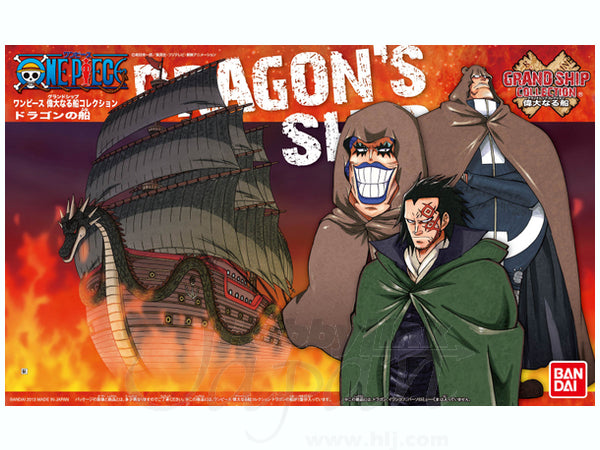 GRAND SHIP COLLECTION: DRAGON'S SHIP