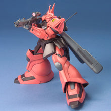 Load image into Gallery viewer, HGUC 1144 MS-14JG Gelgoog J
