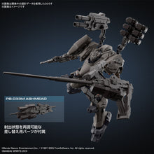 Load image into Gallery viewer, 30MM Armored Core VI Fires of Rubicon RaD CC-2000 Orbiter Nightfall
