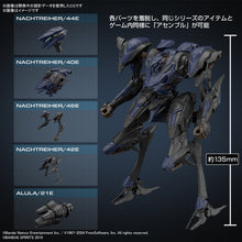 Load image into Gallery viewer, 30MM Armored Core VI Fires of Rubicon Schneider Nachtreiher/40E Steel Haze
